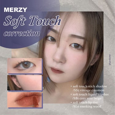 Soft touch stick shadow/MERZY/ジェル・クリームアイシャドウを使ったクチコミ（1枚目）