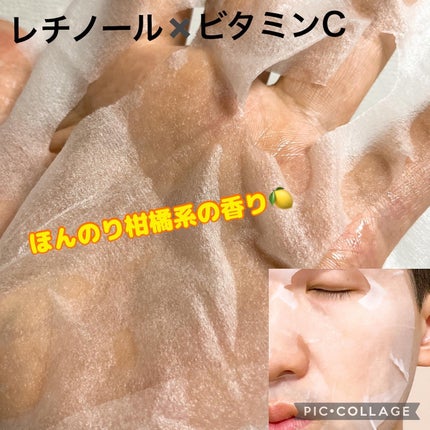 キューブマスク プロポリス/ネイチャーリパブリック/シートマスク・パックを使ったクチコミ(4枚目)