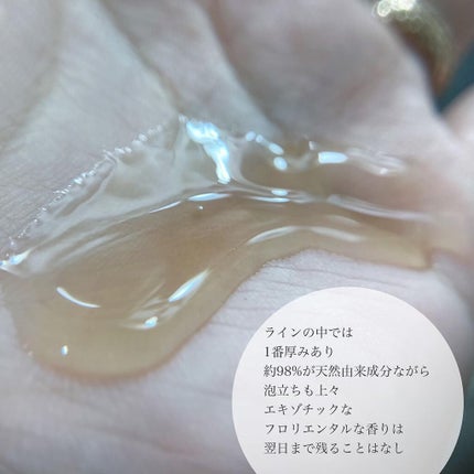 クロノシャルム シャンプー/トリートメント/RENO/市販シャンプーを使ったクチコミ(4枚目)