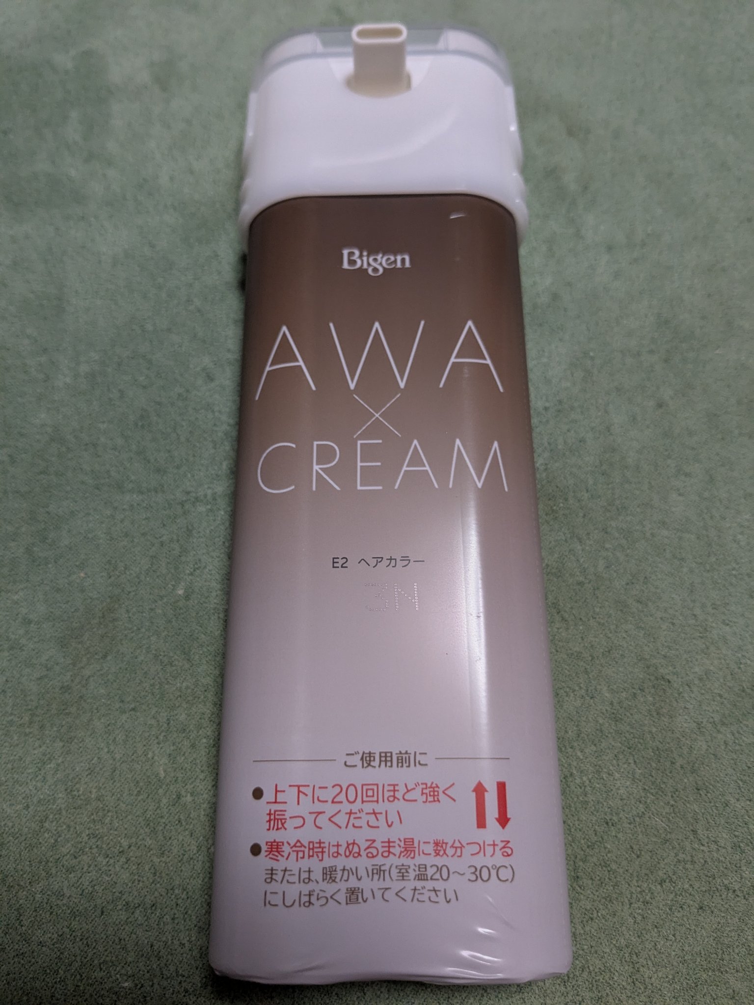 泡クリームカラー 3N シフォンブラウン/ビゲン/ヘアカラーを使ったクチコミ（2枚目）