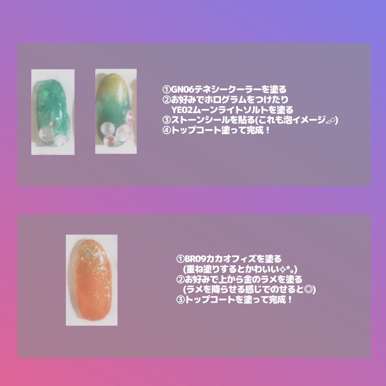 ミニネイル/パラドゥ/マニキュアを使ったクチコミ(4枚目)