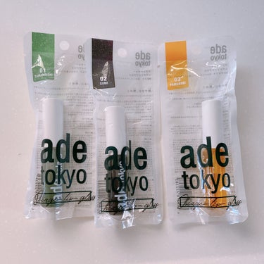 ade tokyo（アデトーキョー）シアゲリップグロス/ade tokyo/リップグロスを使ったクチコミ（2枚目）
