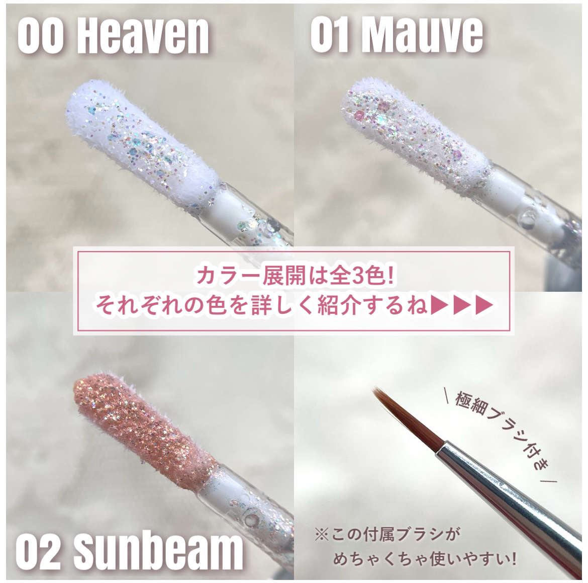 グリッターアイシャドウ/Dear.A/グリッターを使ったクチコミ（3枚目）