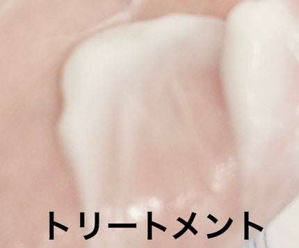 #質感再整シャンプー/トリートメント /ルシードエル/市販シャンプーを使ったクチコミ(5枚目)