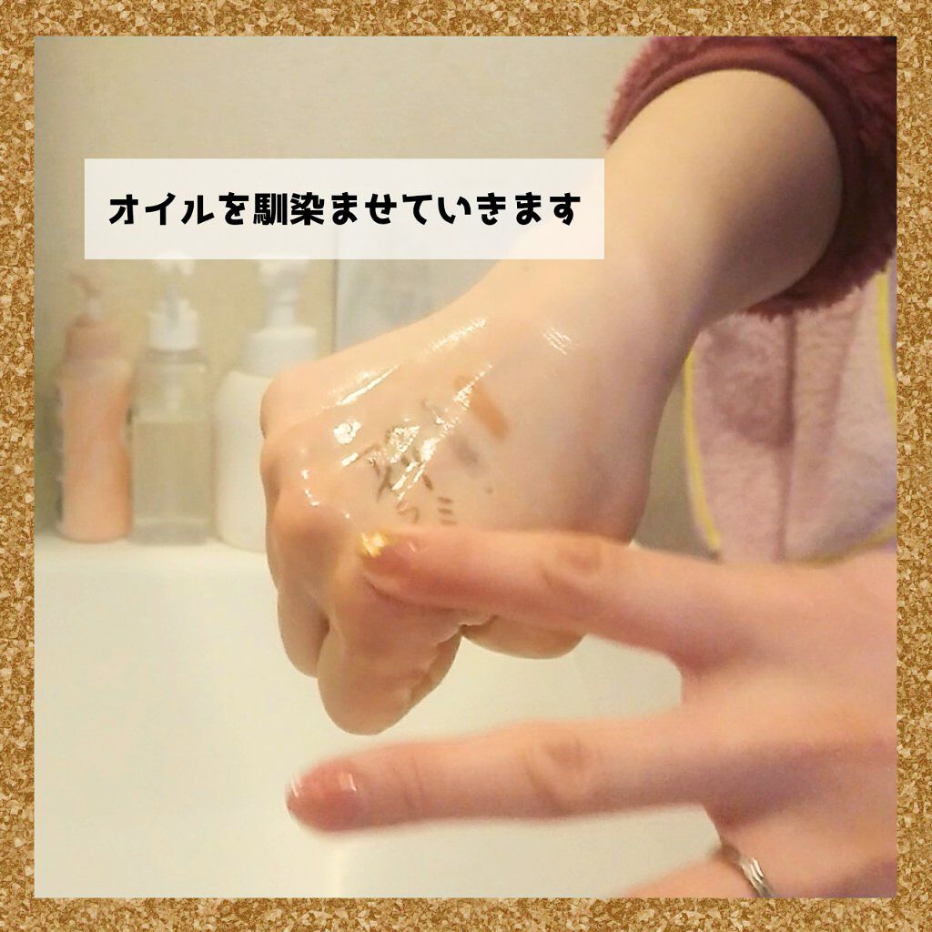 グリーンディープクレンジングオイル/Dr.G/オイルクレンジングを使ったクチコミ(4枚目)