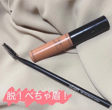 UR GLAM　EXTENSION SCREW BRUSH（まつ毛エクステスクリューブラシ）/U R GLAM/メイクブラシを使ったクチコミ（1枚目）