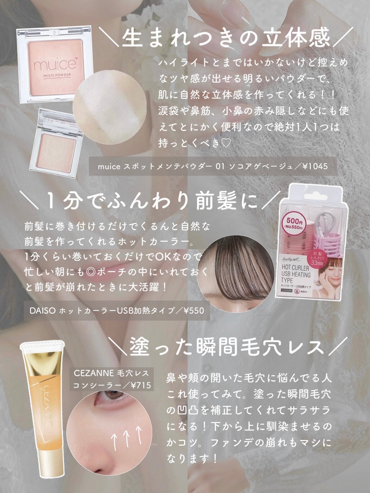 エアフィールメーカー/インテグレート/化粧下地を使ったクチコミ(6枚目)