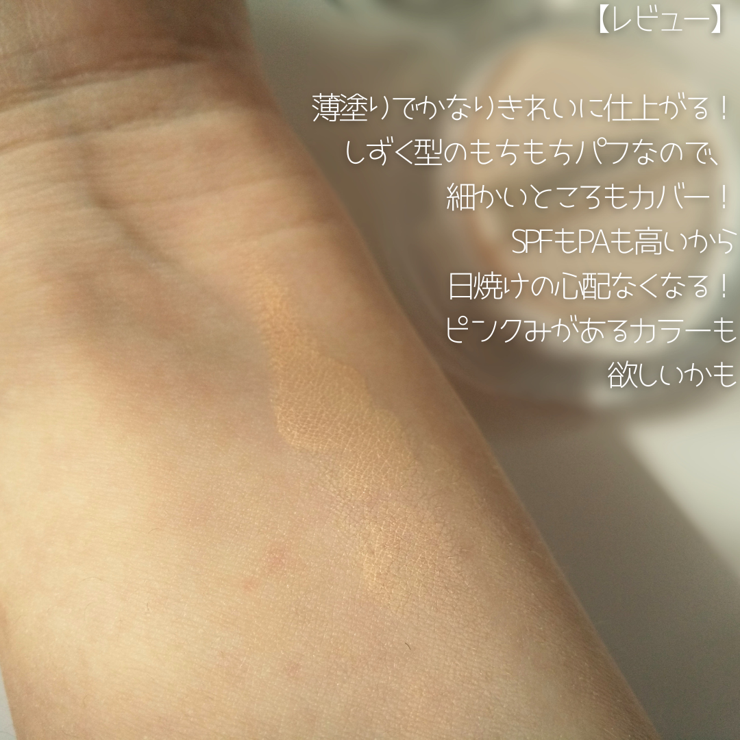 ダーマシンコンシーラー/23years old/リキッドコンシーラーを使ったクチコミ(6枚目)