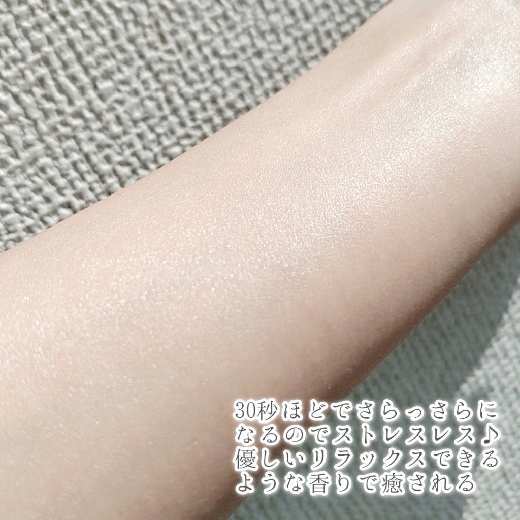 ミネラルボディシャインジェル/イルコルポ/ボディローションを使ったクチコミ(4枚目)