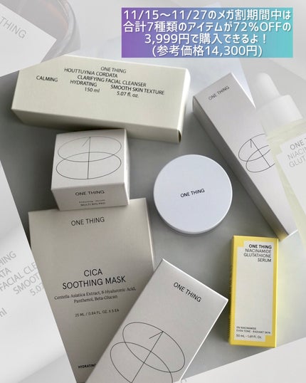 ツボクサ化粧水/ONE THING/化粧水を使ったクチコミ(7枚目)