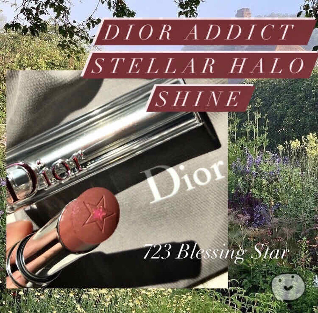 ディオール アディクト ステラー ハロ シャイン/Dior/口紅を使ったクチコミ（1枚目）