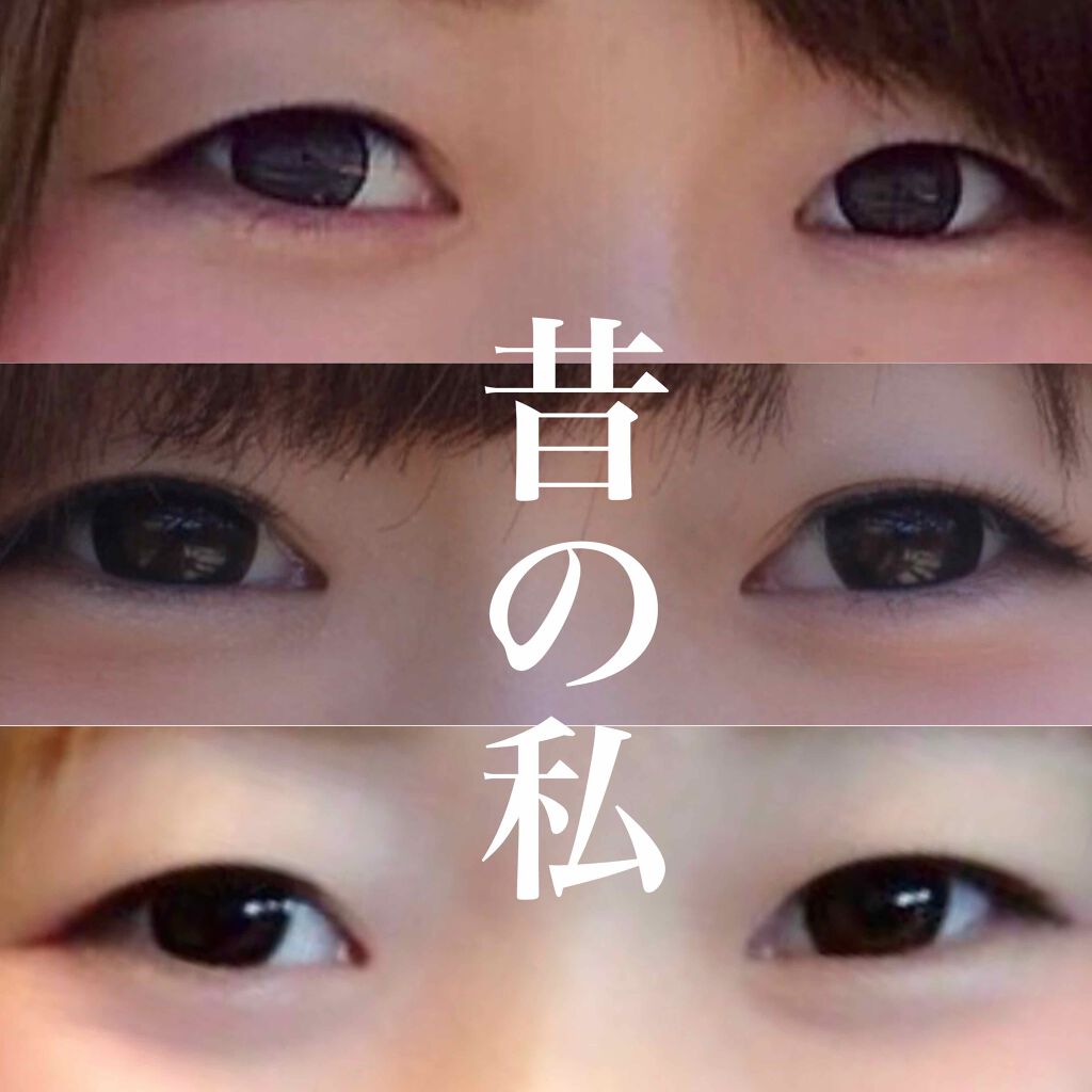 ナイトアイボーテ/StreeTrend/二重まぶた用アイテムを使ったクチコミ(2枚目)