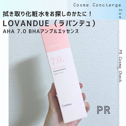 AHA 7.0 BHAアンプルエッセンス/LOVANDUE/美容液を使ったクチコミ(1枚目)