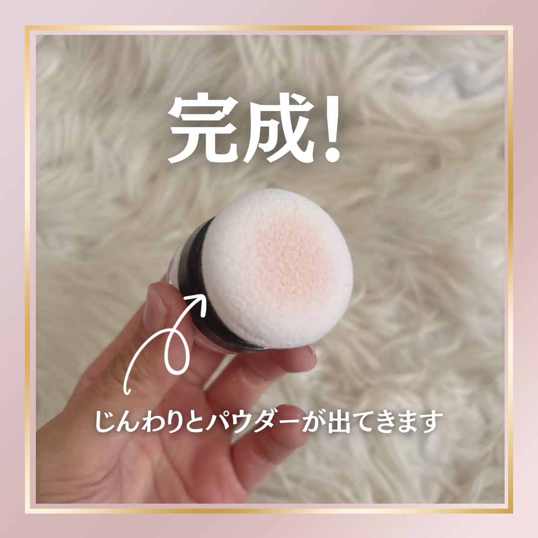 スポンジ付きチーク容器/DAISO/その他化粧小物を使ったクチコミ（3枚目）