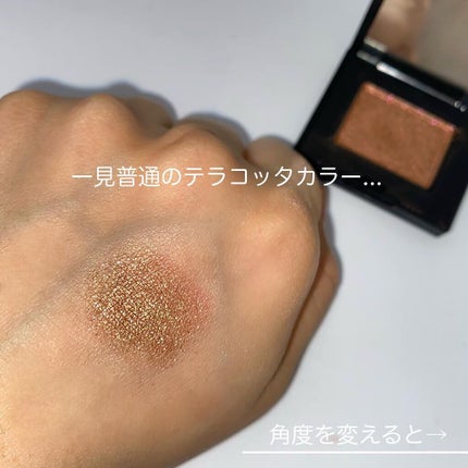 ハードワイヤードアイシャドー/NARS/単色アイシャドウを使ったクチコミ(3枚目)