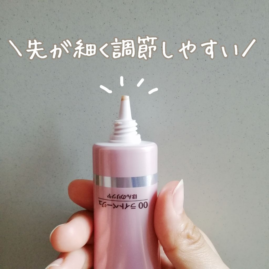 UVウルトラフィットベースN/CEZANNE/化粧下地を使ったクチコミ（2枚目）