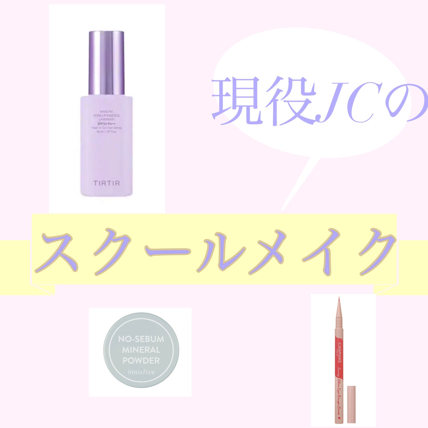 ケイト リップモンスター/KATE/口紅を使ったクチコミ(1枚目)