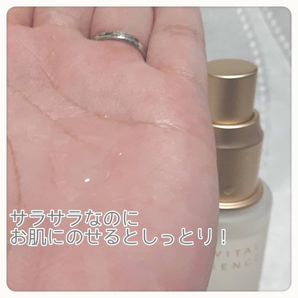 リバイタル エッセンス/EARTHCHILD/美容液を使ったクチコミ（3枚目）