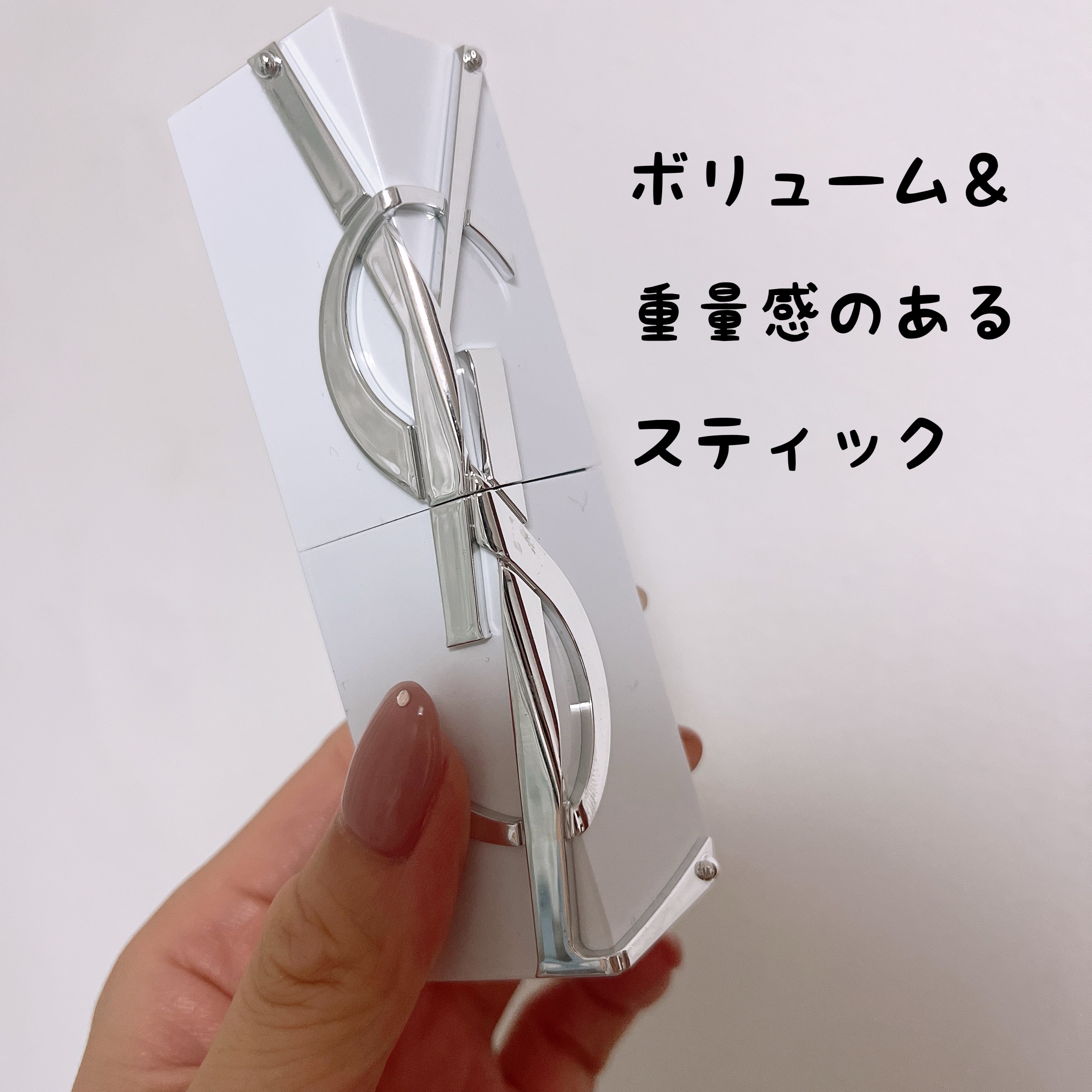 ピュアショット セラムインスティック 本体（9.5g）/YVES SAINT LAURENT BEAUTE/美容液を使ったクチコミ（2枚目）