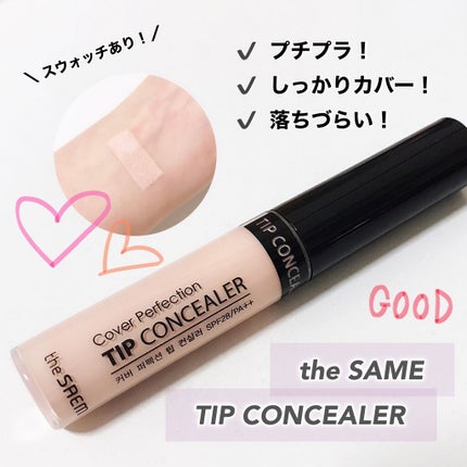 カバーパーフェクション チップコンシーラー/the SAEM/リキッドコンシーラーを使ったクチコミ(1枚目)