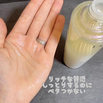 クラリフィック デュアル エッセンス ローション EX/LANCOME/化粧水を使ったクチコミ(3枚目)