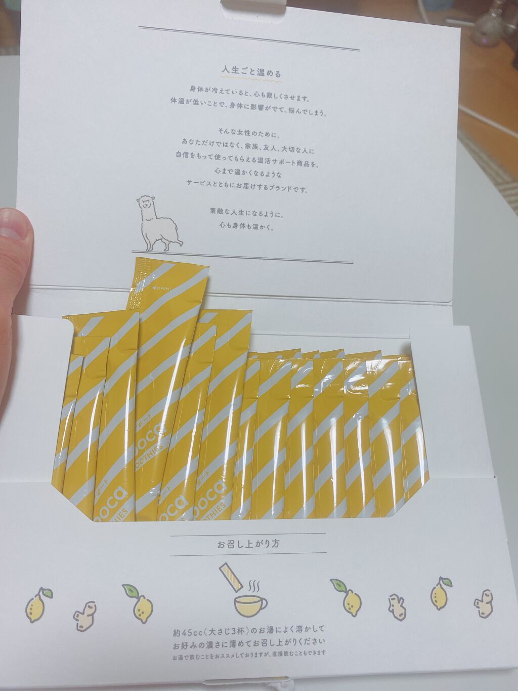 ヒートスムージー/アルポカ/スムージーを使ったクチコミ（2枚目）