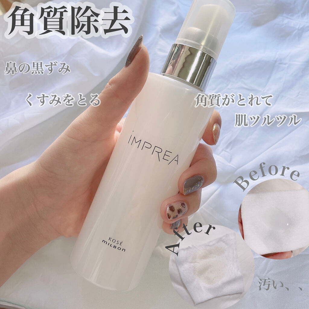 WEB限定デザイン ミルボン インプレア 化粧水 乳液 - 通販 - www
