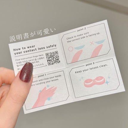 cocktail gemme/otr/カラーコンタクトレンズを使ったクチコミ(5枚目)