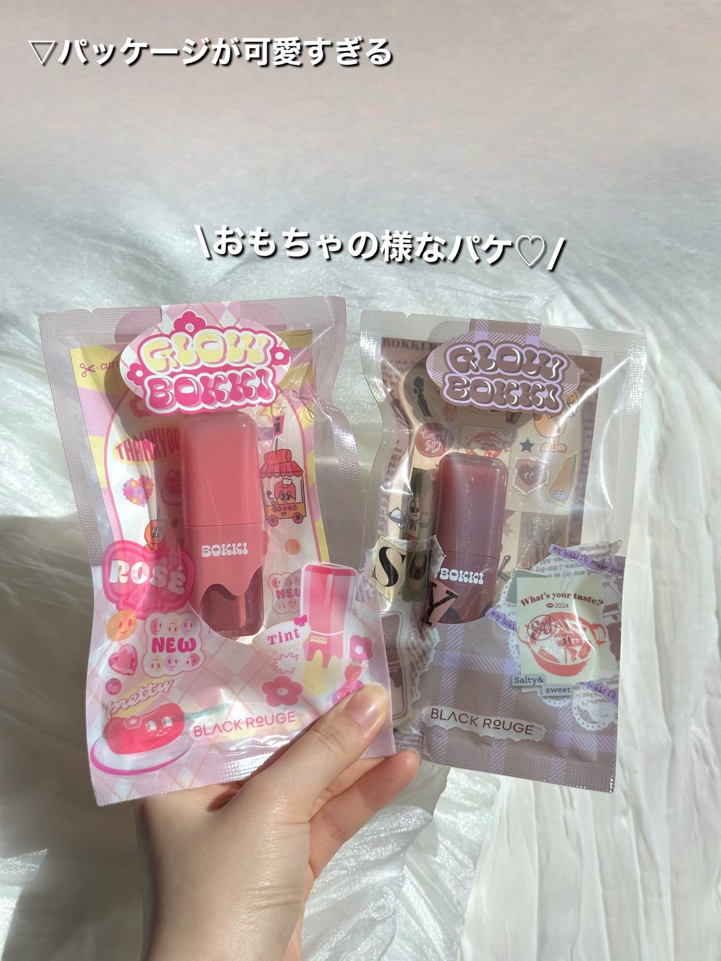 グローポッキーティント/BLACK ROUGE/リップティントを使ったクチコミ(2枚目)