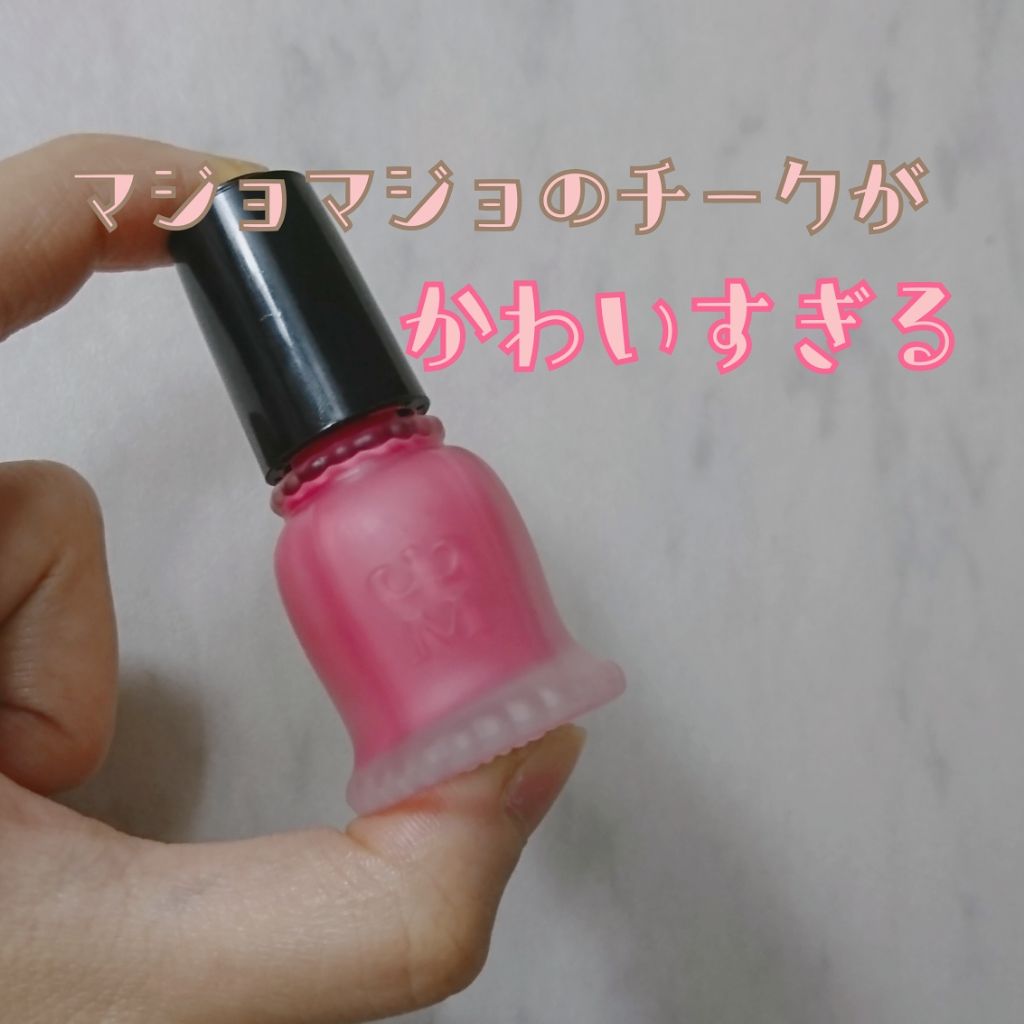 クリーム・デ・チーク/MAJOLICA MAJORCA/ジェル・クリームチークを使ったクチコミ(1枚目)