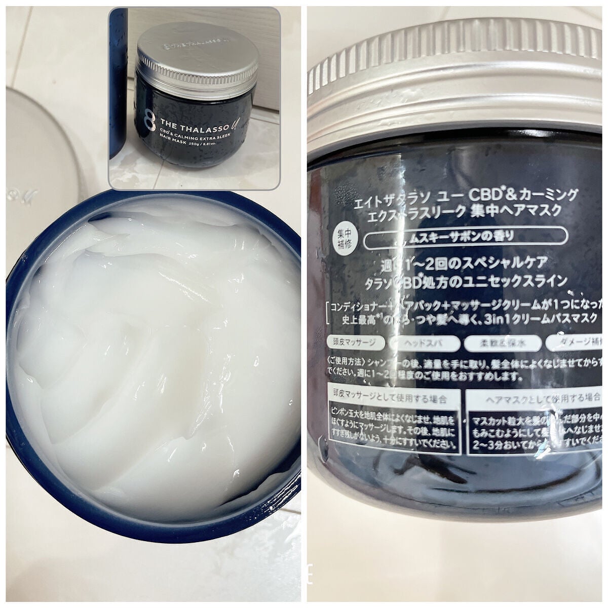 エイトザタラソ ユー CBD&リラクシング バブルスパ 炭酸泡シャンプー/エイトザタラソ/市販シャンプーを使ったクチコミ(3枚目)