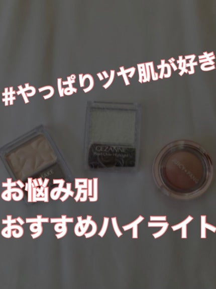 ジューシーパン ジェリービーム ハイライター/A’pieu/ジェル・クリームチークを使ったクチコミ(1枚目)