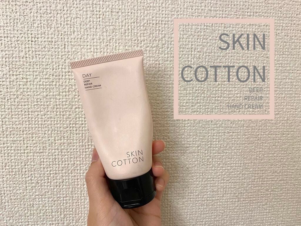 濃厚リペア デイクリーム/スキンコットン/フェイスクリームを使ったクチコミ(1枚目)