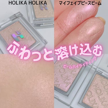 マイフェイブピースアイシャドウ/HOLIKA HOLIKA/シングルアイシャドウを使ったクチコミ（1枚目）