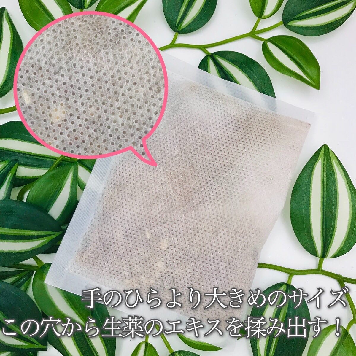 きざみ本薬湯/BELTA(ベルタ)/その他を使ったクチコミ（3枚目）