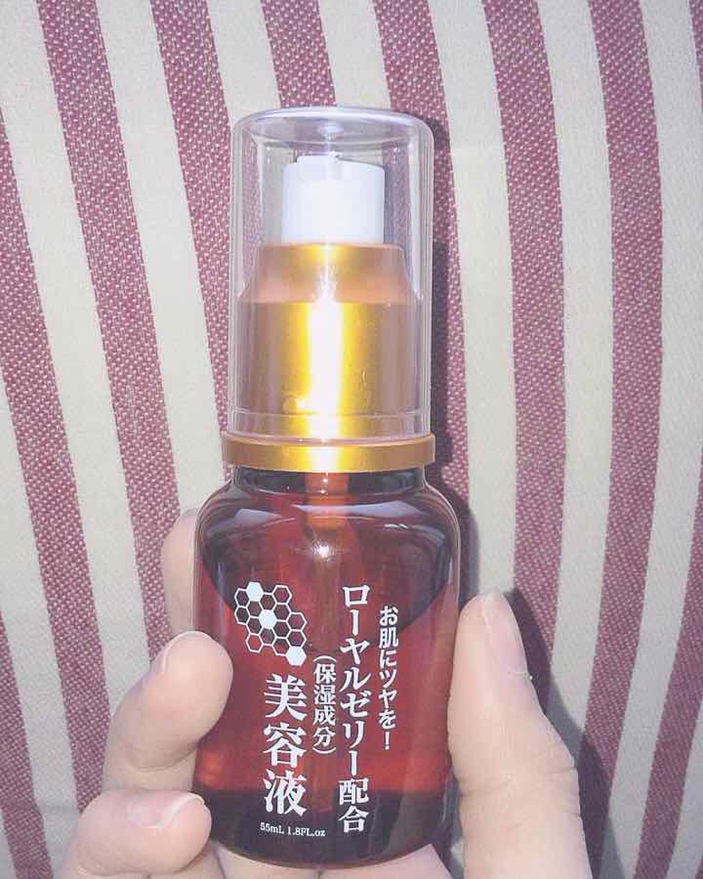 ローヤルゼリー配合 栄養ローション/DAISO/美容液を使ったクチコミ（2枚目）