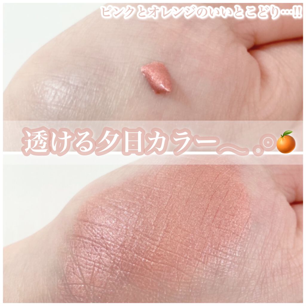 ウィンクグロウアイズ/キャンメイク/ジェル・クリームアイシャドウを使ったクチコミ（2枚目）