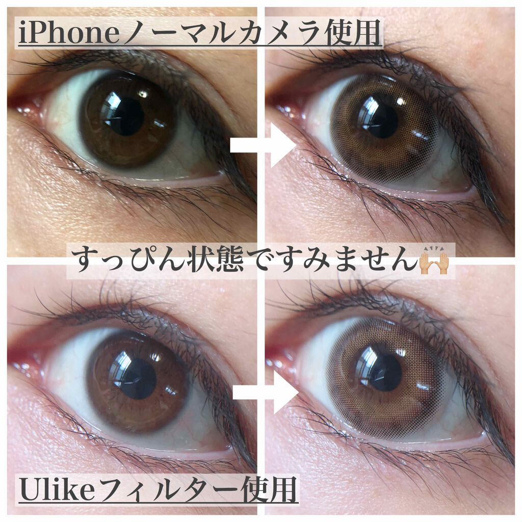eye closet 1DAY ほっぺ/EYE CLOSET/ワンデー（１DAY）カラコンを使ったクチコミ（2枚目）