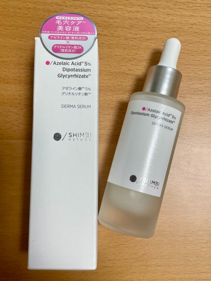 ダーマセラム アゼライン酸5%/SHIMBI METHOD/美容液を使ったクチコミ(1枚目)