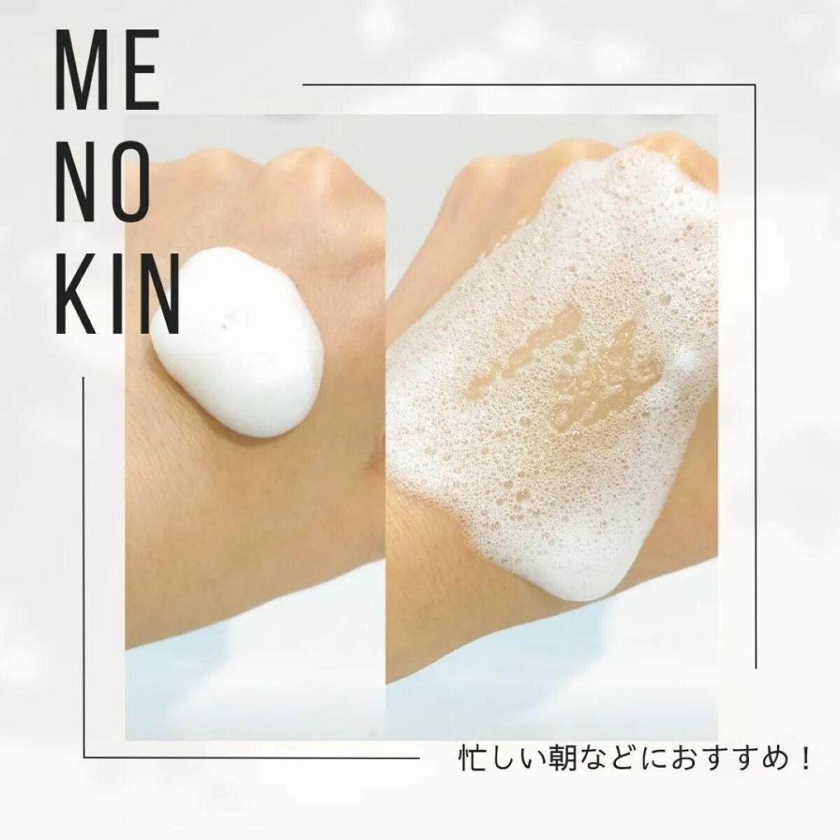 30秒クイックバブルマスク95ml リフト/MENOKIN/シートマスク・パックを使ったクチコミ(3枚目)