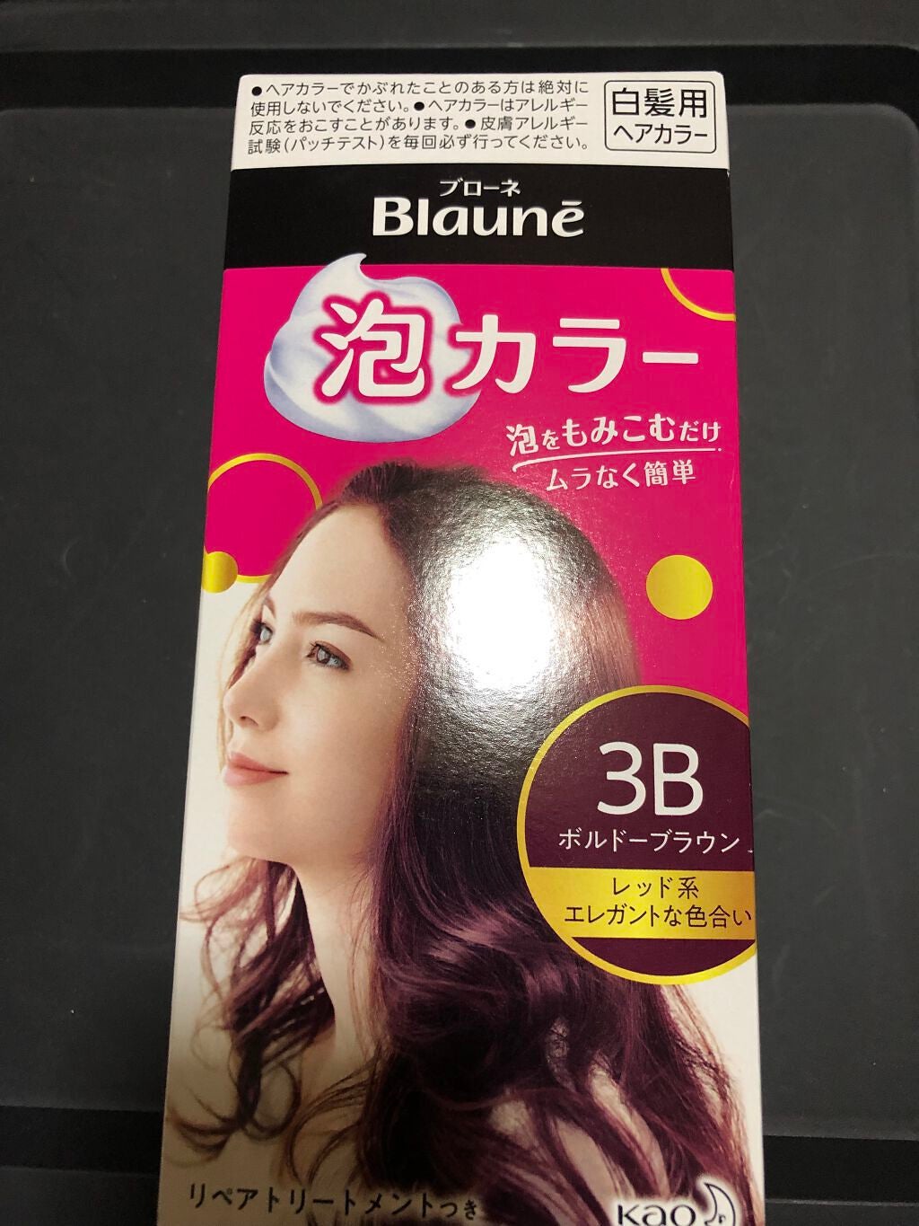 薬用メディカルリップスティックMn/メンターム/リップクリームを使ったクチコミ(4枚目)