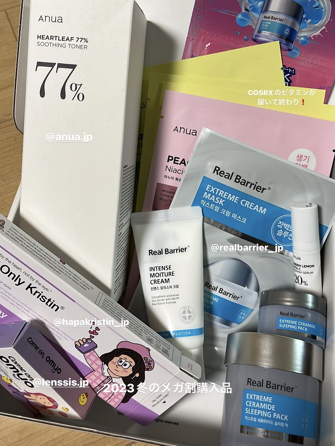 omyo/LENSME/カラーコンタクトレンズを使ったクチコミ（1枚目）