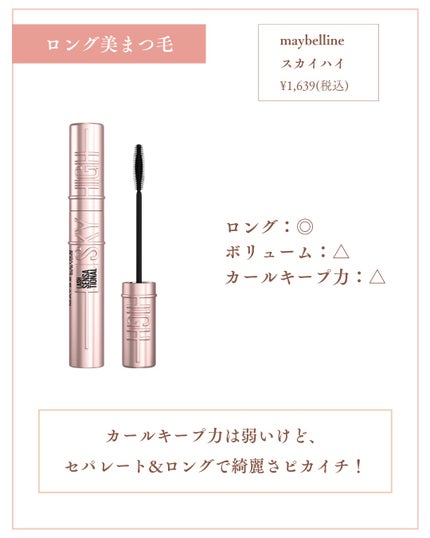 Laymiuðïž on LIPS ãããããQoo10ã¡ã¬å²ïŒå€§äººæ°åªç§ãã¹ã«ã©ãéããŸããâšã¡ã¬..ãïŒ6æç®ïŒ