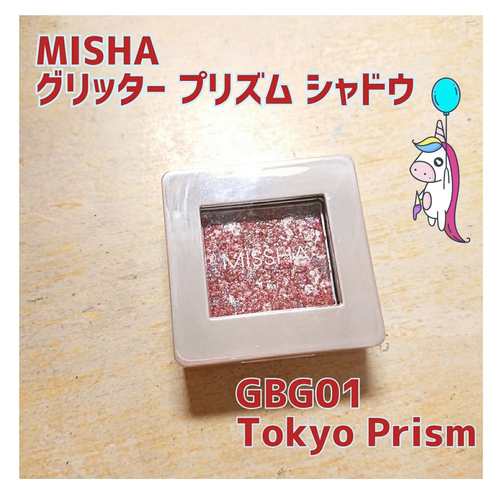 グリッタープリズム シャドウ/MISSHA/グリッターを使ったクチコミ(1枚目)
