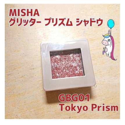 グリッタープリズム シャドウ/MISSHA/グリッターを使ったクチコミ(1枚目)