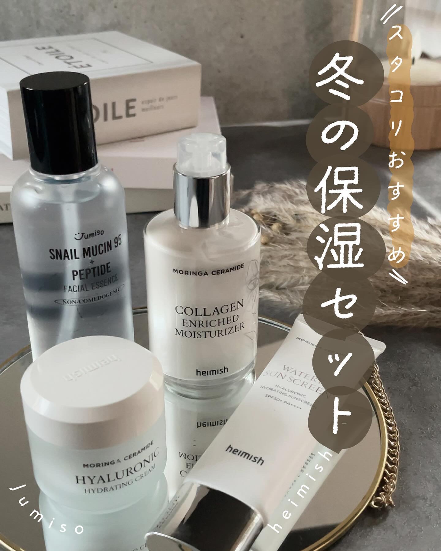 スネイルムチン95+ペプチドフェイシャルエッセンス/JUMISO/美容液を使ったクチコミ（1枚目）