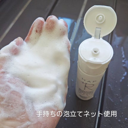 ハップアール パウダーウォッシュ/HAP+R/洗顔パウダーを使ったクチコミ(4枚目)