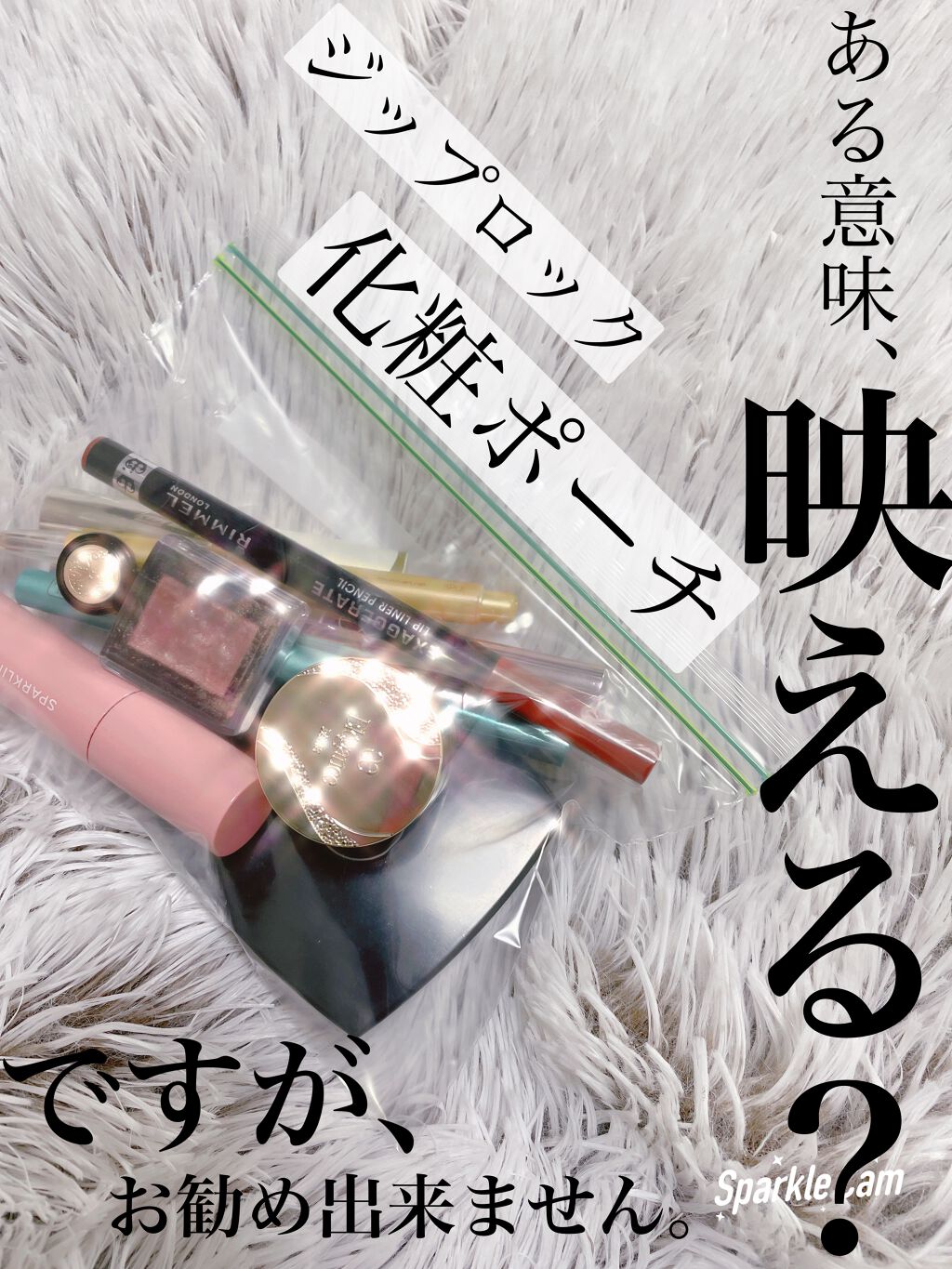 キャンドゥ購入品😄💞/キャンドゥ/その他を使ったクチコミ（1枚目）
