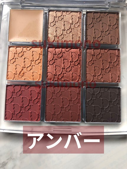 ディオール バックステージ アイ パレット/Dior/アイシャドウパレットを使ったクチコミ(3枚目)