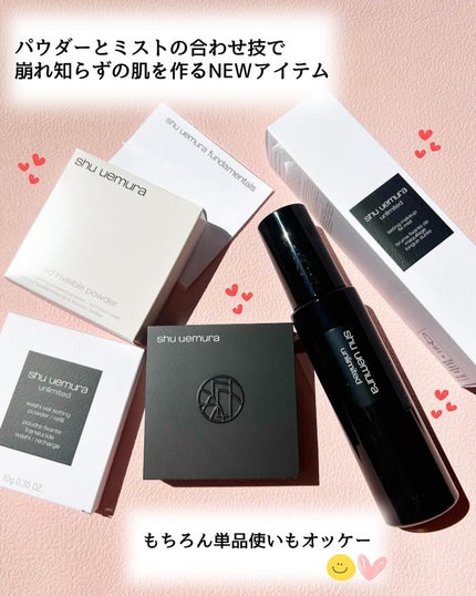 アンリミテッド washi ヴェール セッティング パウダー/shu uemura/プレストパウダーを使ったクチコミ(3枚目)